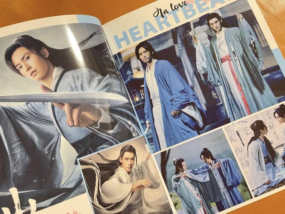 山河令　ゴンジュン・張哲瀚　「もっと近づけ」写真集 Amazon.co.jp: 山河令 ゴンジュン 張哲瀚 「もっと近づけ」写真